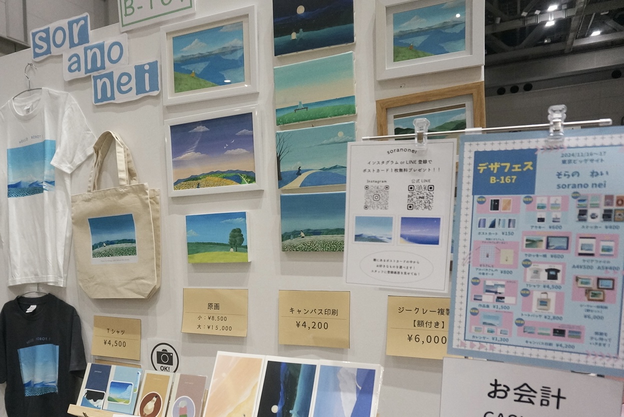 exhibition2024.11.16-1