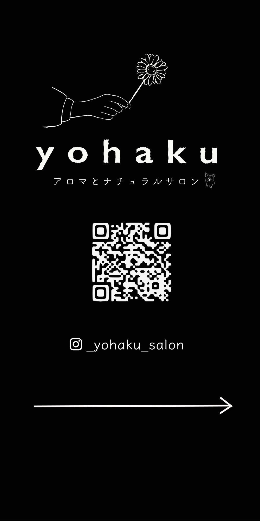 yohaku-signboard1